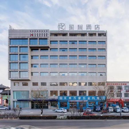Starway Hotel (Yulin Shenmu Bus Station)