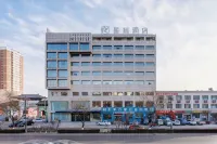 Starway Hotel (Yulin Shenmu Bus Station) - Mountain view