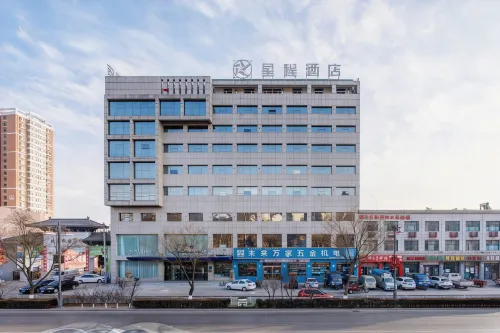 Starway Hotel (Yulin Shenmu Bus Station)
