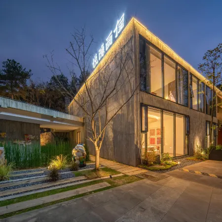 Yueyin Huali Homestay (Yudong Scenic Area)