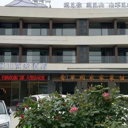 Suiping chaya mountain Business Hotel