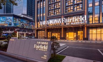 Fairfield by Marriott Zhuhai