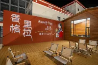 Zangjingge Oxygen-Supplied Homestay (Shangri-La Ganden Sumtseling Monastery) - bar