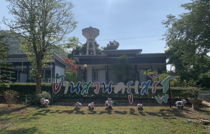 Baan Suan Krusert