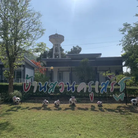 Baan Suan Krusert