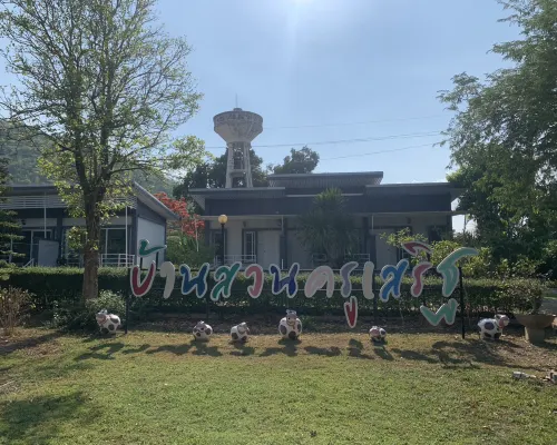 Baan Suan Krusert Hotels in Si Sawat