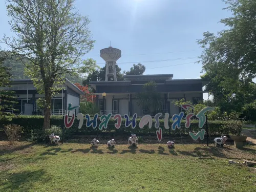 Baan Suan Krusert