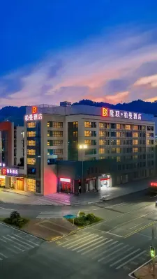 Berman Hotel (Chongqing NanChuan Sports Center Wanda Plaza) Hotels in Chongqing