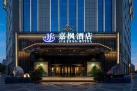 Hongda Hotel (Shengda Plaza Branch of Tianshui High speed Railway Station) - 4-Star