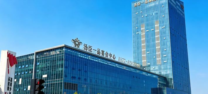 TOMSON RIVIERA HOTEL Hotels in Yueqing