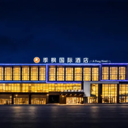 Jifeng International Hotel (Sayram Lake Visitor Center)