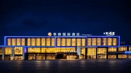 Jifeng International Hotel (Sayram Lake Visitor Center)