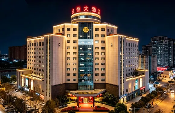 漢川天恆大酒店