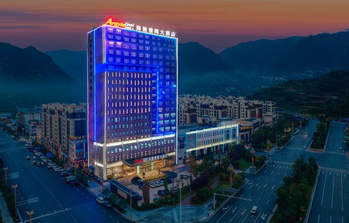 Haineng Argyle Grand Hotel