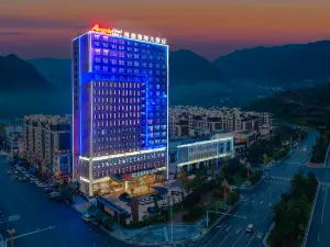 海能雅閣大酒店