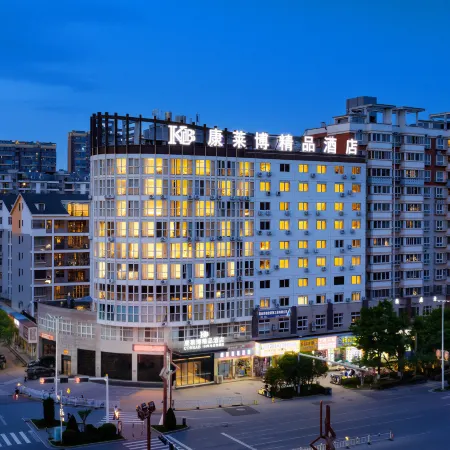 Kanglaibo Boutique Hotel (Ruijin Cradle of the Republic Hongjing Scenic Area)