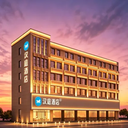 HanTing Hotel (Dongping County Ruyuan Lifestyle Plaza) Отели в г. Дунпин