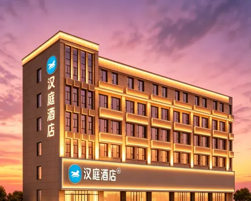 HanTing Hotel (Dongping County Ruyuan Lifestyle Plaza) Hotels in Dongping