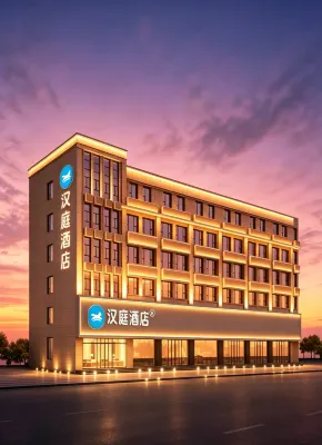 HanTing Hotel (Dongping County Ruyuan Lifestyle Plaza) Hotels in Dongping