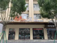 LONGYU Hotel - 2-Star