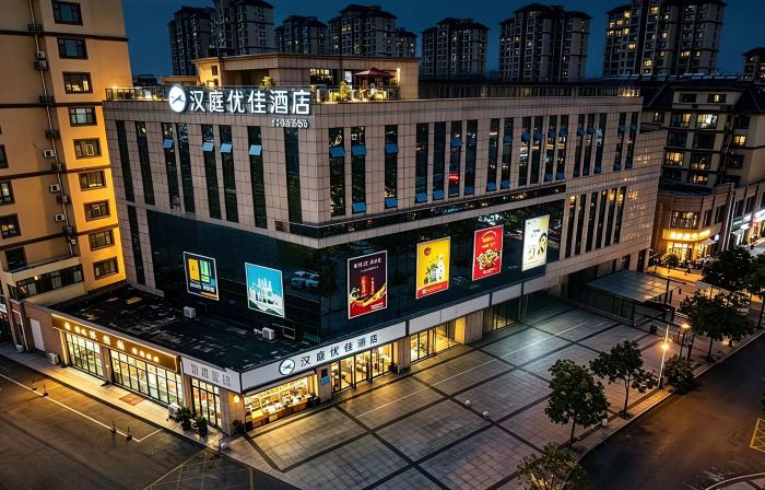 HanTing Premium Hotel (Jining Sishui)