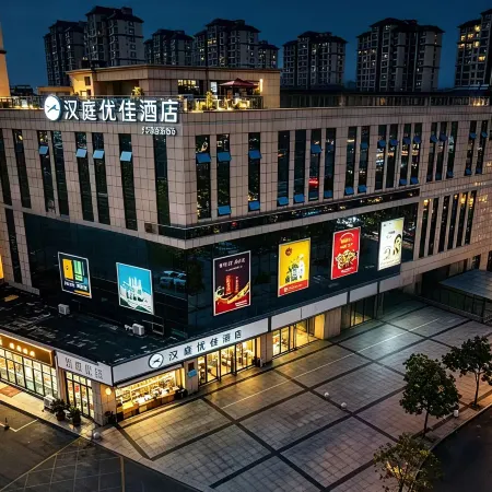 HanTing Premium Hotel (Jining Sishui) Отели в г. Сишуй