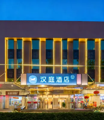 HanTing Hotel (Beijing Qianmen Tiantan North Gate) Hotels in Beijing