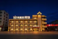 Daqing Weijiayuan Hotel - 2 étoiles