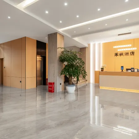 Hefeng Holiday Hotel (Yongchang Road Branch)