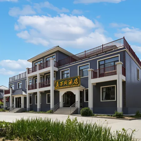 Zhenbutong Hotel