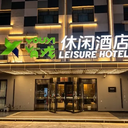 YouxiLeisureHotel