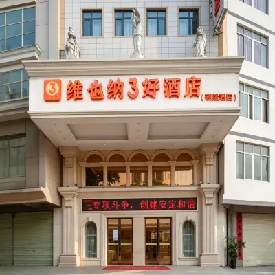 Vienna 3 Best Hotel Nanning Heng County General Bus Station - 3-Star