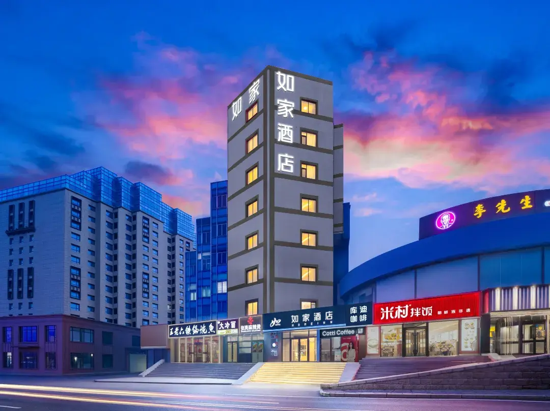 Home Inn  (Shengya Ocean World ，Xinghai Park,dalian） - Dalian