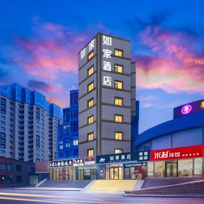 Home Inn  (Shengya Ocean World ，Xinghai Park,Dalian） Hotels in de buurt van Dalian Sunasia Ocean World