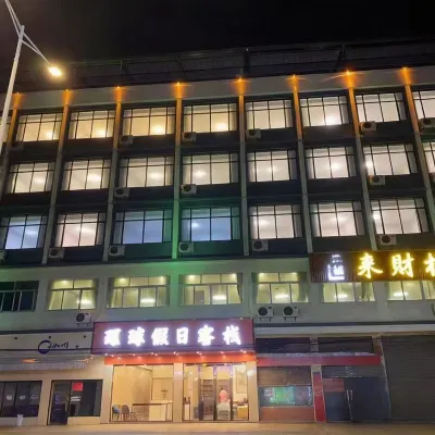 Xingchun Holiday Chinese Inn (Huadu Shiling Leather City) Hotels near Shiling Railway Station