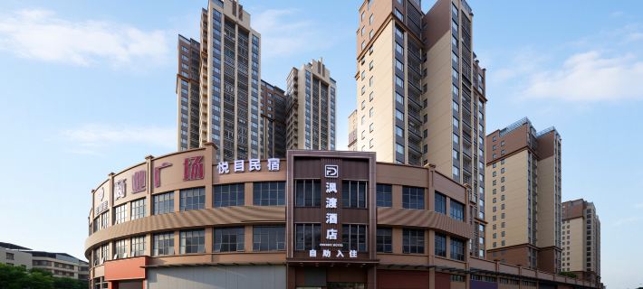 Fengdu Hotel (Shaoguan Shixing Station People's Government) Hotels in Shixing