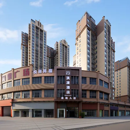 Fengdu Hotel (Shaoguan Shixing Station People's Government)