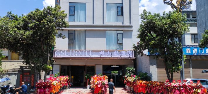 Guanshanli Hotel Hotels in Mianning