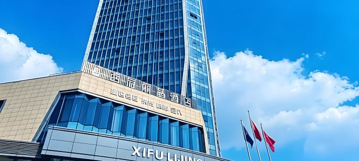 XI  FU  LIJING  HOTEL Hotels in Meishan
