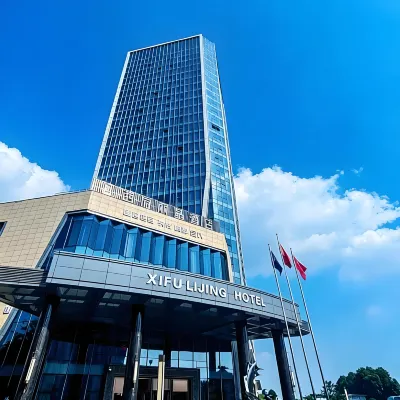 XI  FU  LIJING  HOTEL Hotels near Suxun Park
