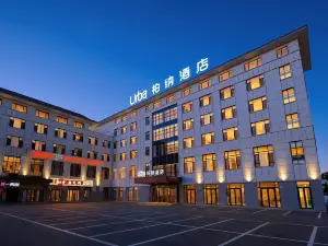 Berna Hotel (Zhaosu People's Government Tianma Lake Park Branch)