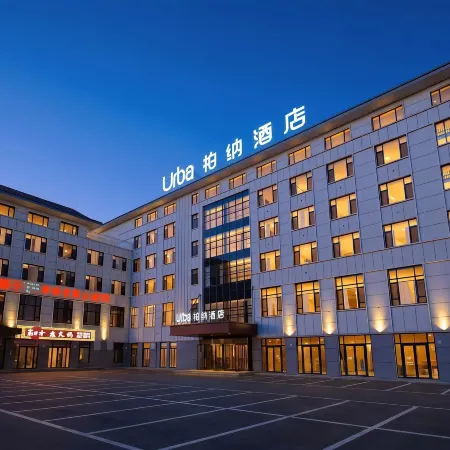 Urba Hotel (Zhaosu People's Government Tianma Lake Park Branch)