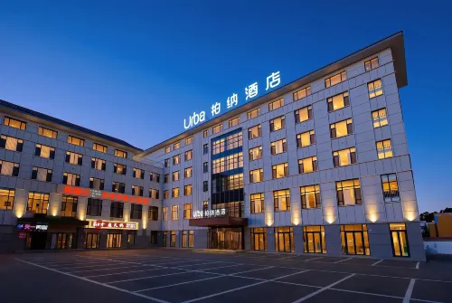 Berna Hotel (Zhaosu People's Government Tianma Lake Park Branch) - parcheggio