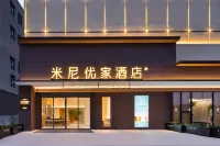 Mini Youjia Hotel (Nanshan Avenue Nankang District Maternal and Child Health Hospital) - เปิดใหม่