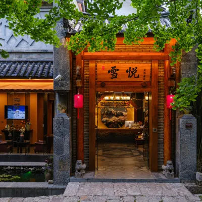 麗江古城雪悅精品度假庭院（大水車店） 大水車附近的飯店