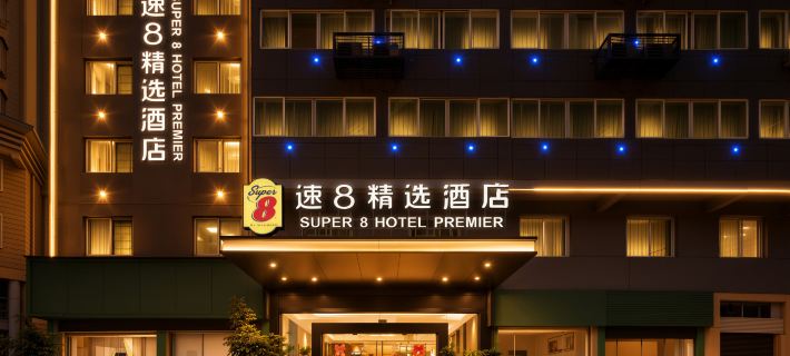 Super 8 Collection Hotel (Nanping Jianyang No.1 Middle School) Hotel di Nanping