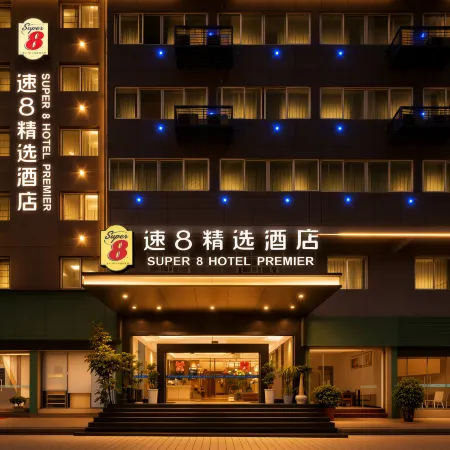 Super 8 Collection Hotel (Nanping Jianyang No.1 Middle School)