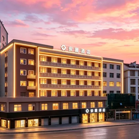Anli&Hotel (Xianning Railway Station)
