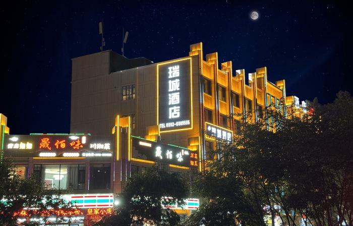 Ruicheng Hotel, Wusu City