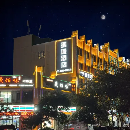 Ruicheng Hotel, Wusu City